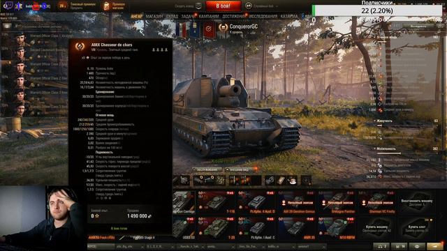 Onli solo MMR смотреть онлайн