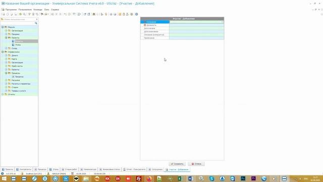 Организация снабжения смотреть онлайн