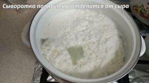 Как сделать Адыгейский сыр: покупное молоко + уксус + соль и больше ничего!