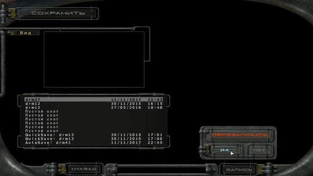 Vivisector Beast Inside Часть 18 Люди, не ошибка природы!!! смотреть онлайн