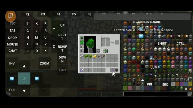 стрим по майну джава на телефоне мини игры смотреть онлайн