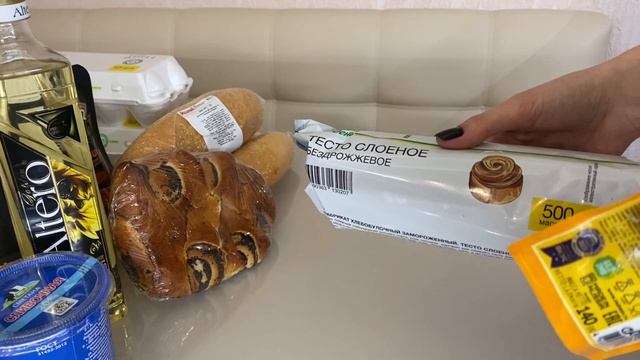 Покупки в магазине Ашан на 5500 рублей. смотреть онлайн