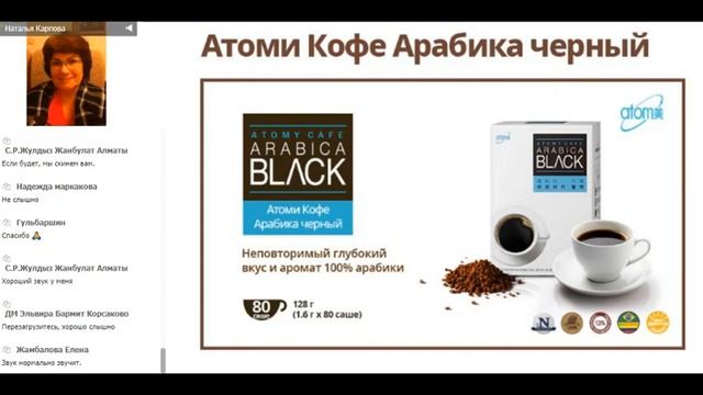 Сохрани свое здоровье Лекции врача Карповой Н смотреть онлайн