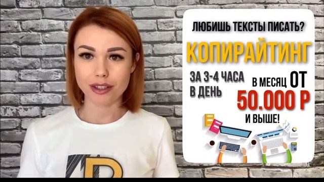 Презентация ❤️заработок от 150.000 в Инстаграм смотреть онлайн