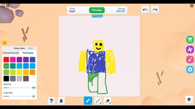 рисую красива! смотреть онлайн