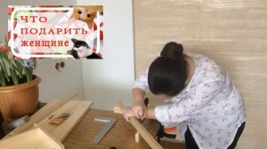 ОТКРЫТЫЕ ПОЛКИ своими руками/ Самый простой КРОНШТЕЙН ДЛЯ ПОЛКИ / Столярка по-женски