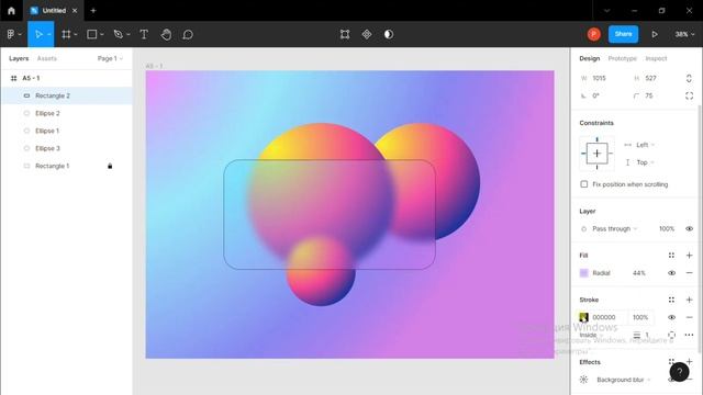 GLASSMORPHISM FIGMA | ЭФФЕКСТ СТЕКЛА В ФИГМЕ
