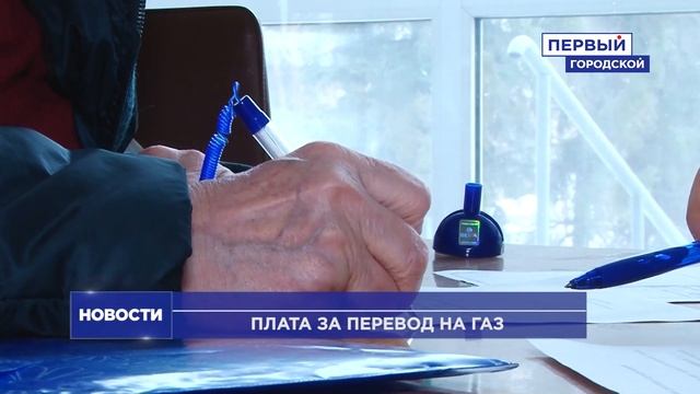 250 МИЛЛИОНОВ РУБЛЕЙ ЗА ПЕРЕВОД НА ГАЗ смотреть онлайн