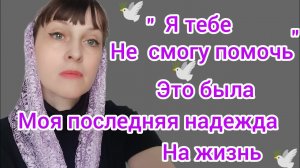Первая встреча с отцом Георгием Саввой из Свята Духова мужского монастыря г.Тимашевска #православие