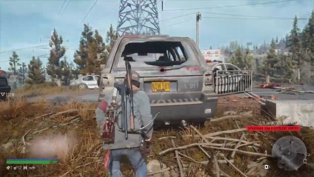 Прохождение Жизнь после (Days Gone) - Зачистить все гнезда в колледже Чемулта #112 смотреть онлайн