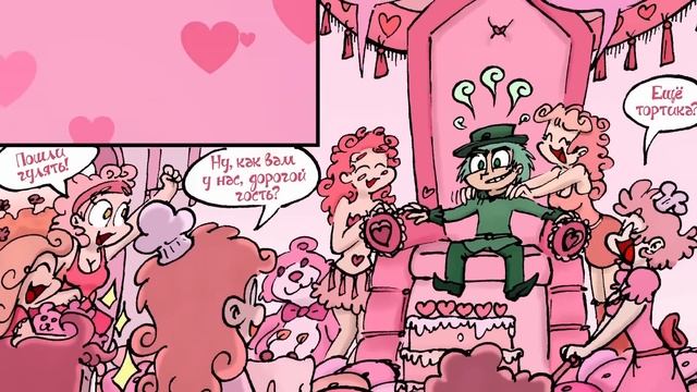 ДНО СНОВА ПРОБИТО! [Земля Королей] [Студия Феникс] [Фёдор Нечитайло] [Фёдор Комикс] смотреть онлайн