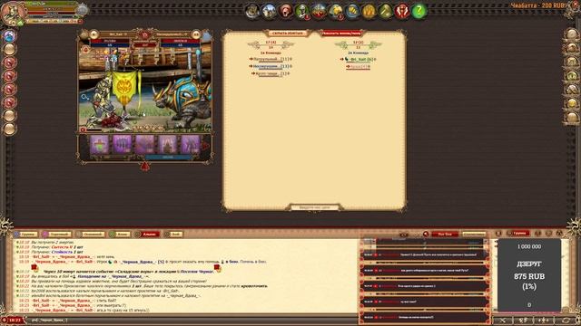 СТРИМ - Легенда наследие драконов (DWAR) Празднуем днюху №2 смотреть онлайн