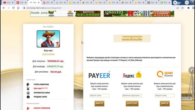 Инвестиционный портфель еженедельный обзор экономических игр №243-248 смотреть онлайн