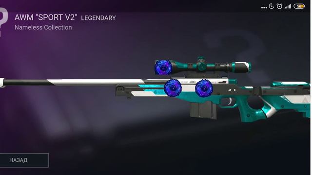 ЗАКУП НА 100000 ГОЛДЫ смотреть онлайн