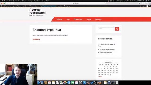 Основы работы с системами управления сайтов. IT суббота московского школьника смотреть онлайн