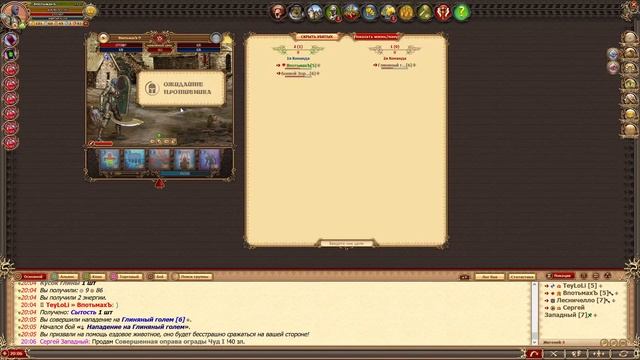 ПРОКАЧИВАЕМ ПЕРСОНАЖА | ЛЕГЕНДА НАСЛЕДИЕ ДРАКОНОВ | ДВАР | DWAR | LEGEND LEGACY OF THE DRAGONS смотреть онлайн