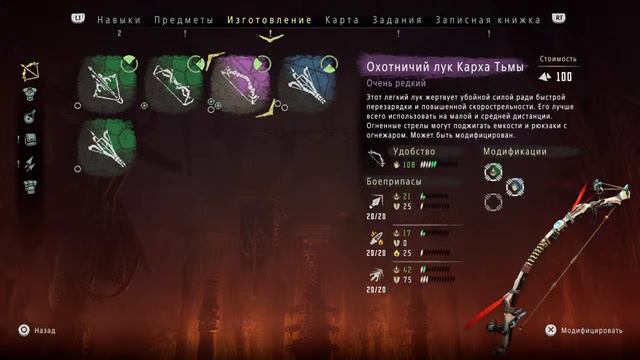 [PS4/RUS] Чилл-гейминг. Проходим Horizon zero dawn смотреть онлайн