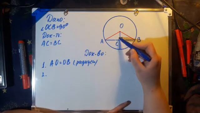 Задача хорда радиус смотреть онлайн