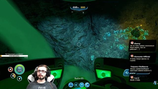 [Subnautica] Шта тут у нас? ? смотреть онлайн