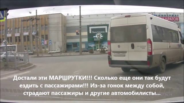 Уроды на дорогах Иваново.(МАРШРУТКИ) смотреть онлайн