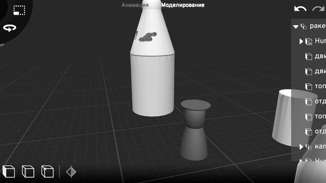 ракета из игры Spaceflight Stimulator