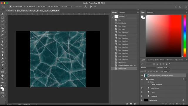 Ледяной текст/Adobe Photoshop смотреть онлайн