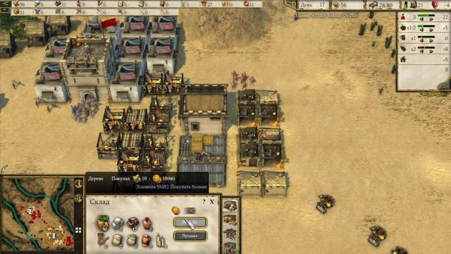 Миссия 3 (Ручей надежды) | Путь воина | Боевые испытания | Stronghold Crusader 2 смотреть онлайн