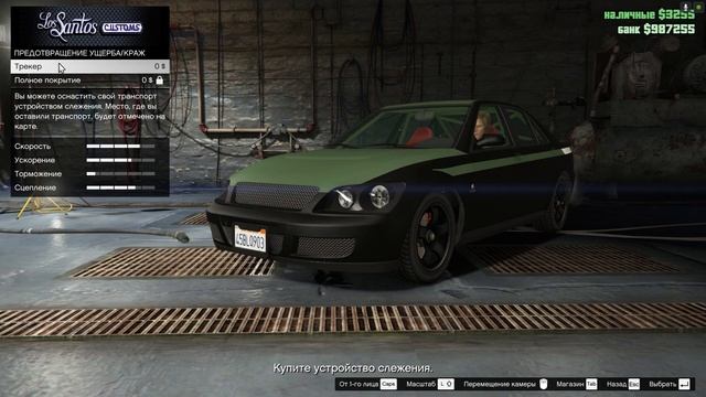 гта онлайн начало смотреть онлайн