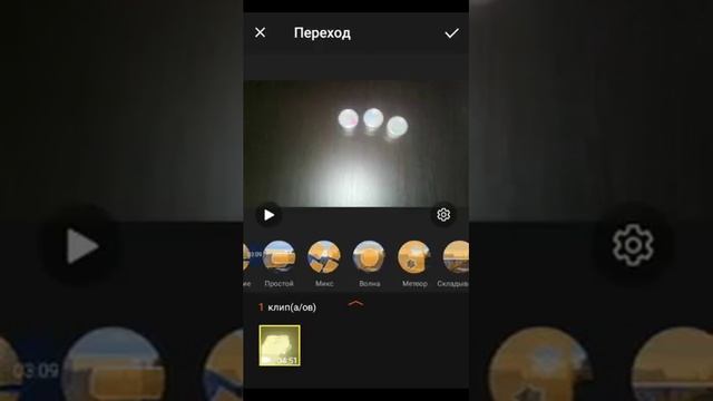 Как РЕДАКТИРОВАТЬ ВИДЕО В VIDEO CHOW / часть 1 смотреть онлайн