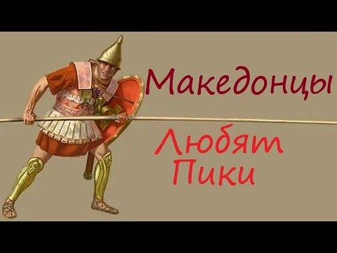 Сетевая битва 2 на 2 в Рим2 ТоталВар смотреть онлайн