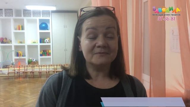 Отзыв о работе аниматоров двух Фей от организации Заводила смотреть онлайн