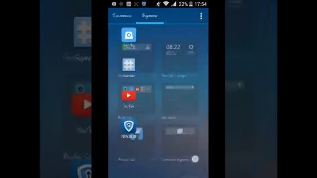 Приложение HIFONT смотреть онлайн