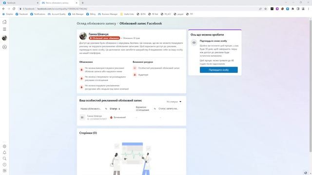 Что такое зрд. Как вызвать ЗРД. Как пройти зрд! смотреть онлайн