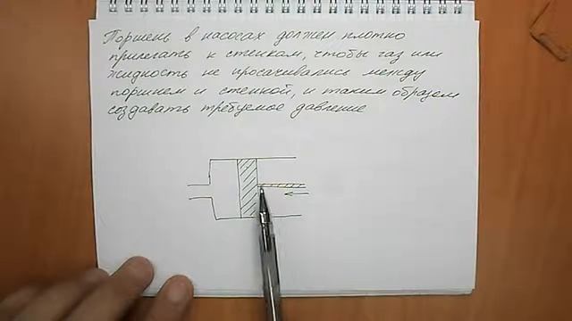 Задача №584 смотреть онлайн