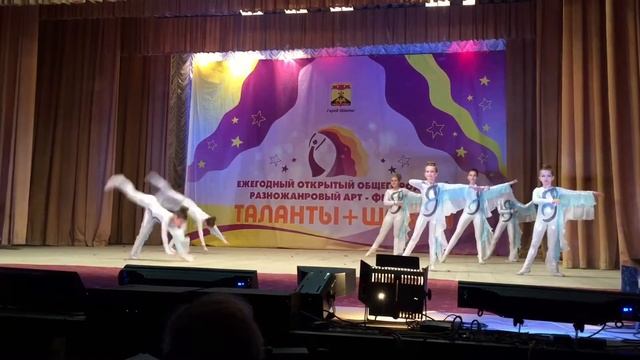 Танец «Вьюга» смотреть онлайн