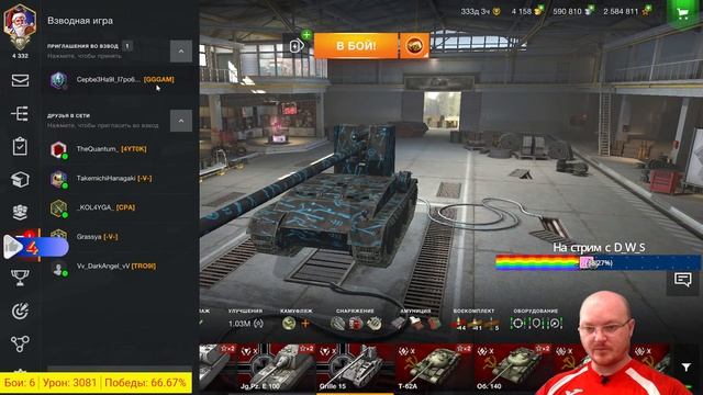 Взвод с подписчиками и гостями канала Wot Blitz смотреть онлайн