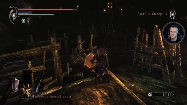 Прохождение Demon’s Souls - #12 ТОРГОВЕЦ ПИЯВКАМИ, ГРЯЗНЫЙ КОЛОСС И ДЕВА АСТРЕЯ смотреть онлайн