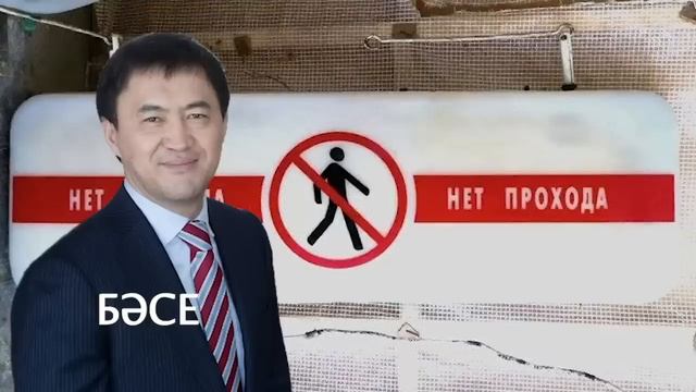 Судья «Дредд» смотрит за бараком Кайрата Сатыбалды. Новости из зоны, где сидит племянник Назарбаева смотреть онлайн