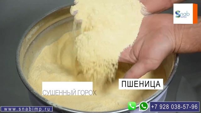 ЗЕРНОДРОБИЛКА ДЛЯ ФЕРМЕРОВ. МОДЕЛЬ СОКОЛ EM25 смотреть онлайн