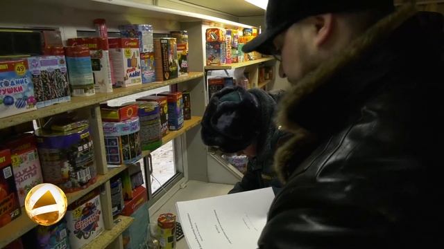 Рейд по местам продажи салютов смотреть онлайн