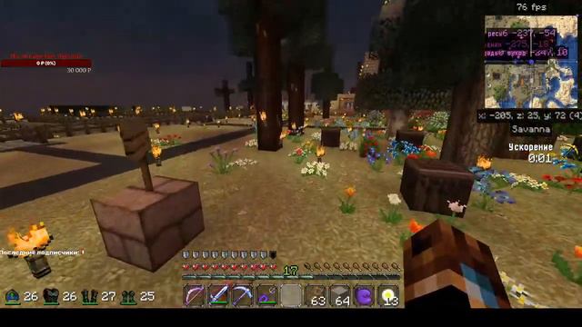 Minecraft #13. Сервер SkyGame "Обзор обновленного депо и строительство метро-туннеля". смотреть онлайн