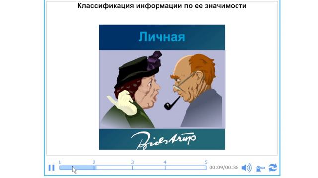 1 6 пр 12 смотреть онлайн