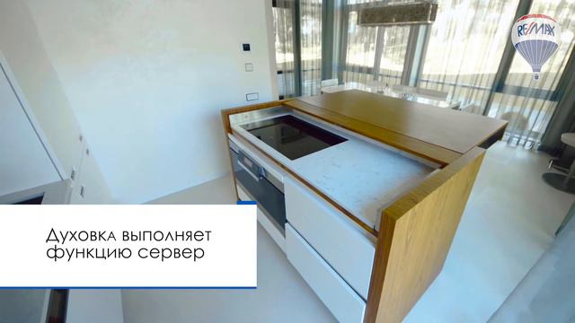 Эксклюзивный частный дом на берегу моря смотреть онлайн