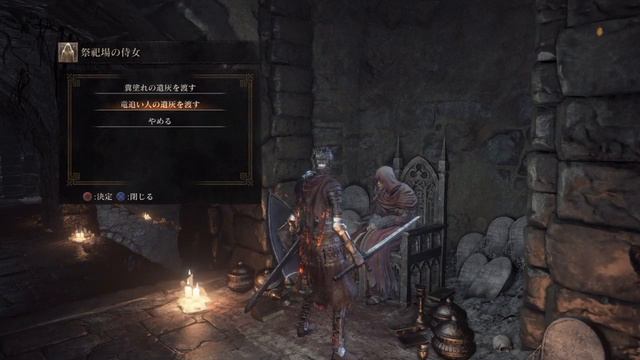 Dark Souls III - How to get Infinite Twinkling Titanite / Titanite Chunk / Titanite Scale смотреть онлайн
