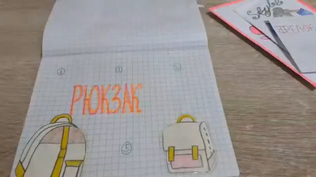 👑Бумажные сюрпризы👑💞/МОДА/ БРЕЛОК /QUEEN PAPER 💕😊 смотреть онлайн