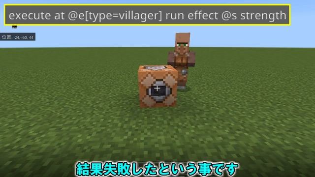 ※修正版【統合版マイクラ】Ver1.19.10 executeコマンドのサブコマンドについて【as/at/positioned/run】 ～コマンド講座・基礎編～ смотреть онлайн