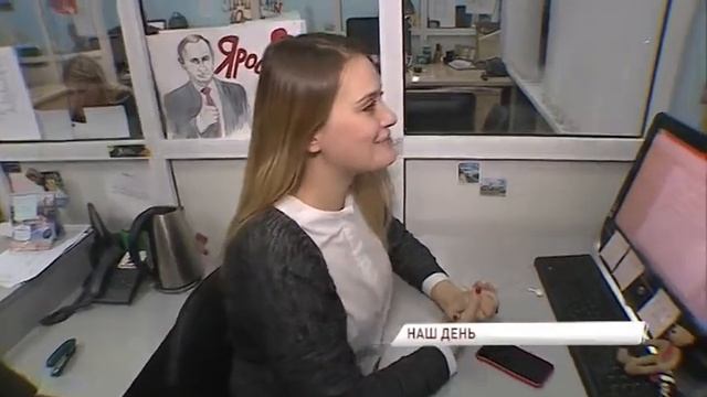 Всемирный День телевидения: Будьте первыми с «Первым Ярославским» смотреть онлайн