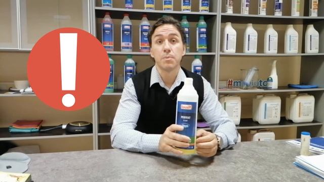 ОБЗОР ПРЕПАРАТА PERFEKT G 440 ОТ BUZIL смотреть онлайн