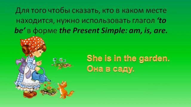 Глагол to be в настоящем простом времени- легко! Утверждение, вопрос, отрицание. смотреть онлайн