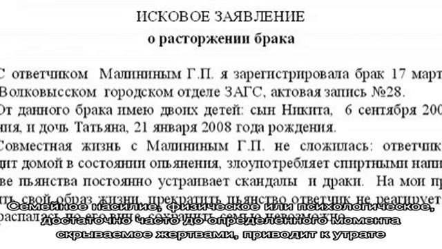 Причины развода смотреть онлайн